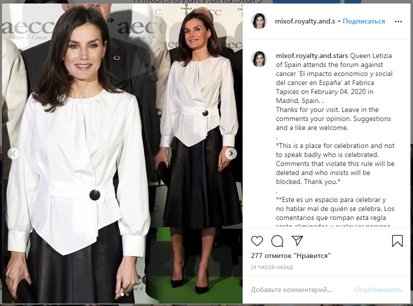 Королева Летиция в кожаной юбке и ассиметричной блузе покорила идеальным деловым аутфитом