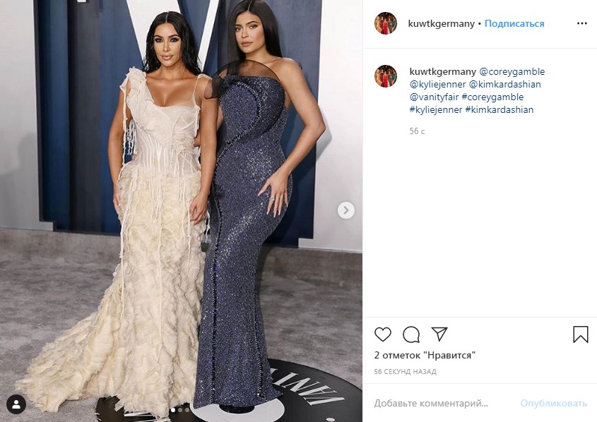 Кайли Дженнер не могла сидеть и ходить в экстремально узком платье на вечеринке Оскар-2020