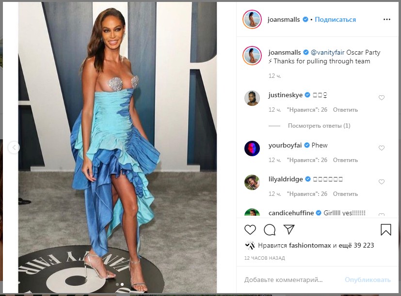 Джоан Смоллс прикрыла пышный бюст лишь двумя "ракушками" на вечеринке Vanity Fair