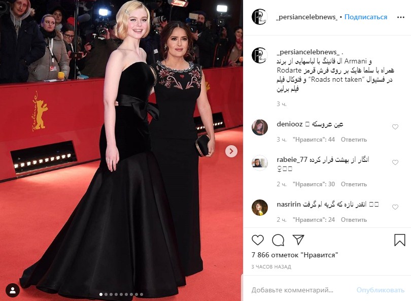 Безупречна: 53-летняя Сальма Хайек восхитила роскошной фигурой в облегающем платье