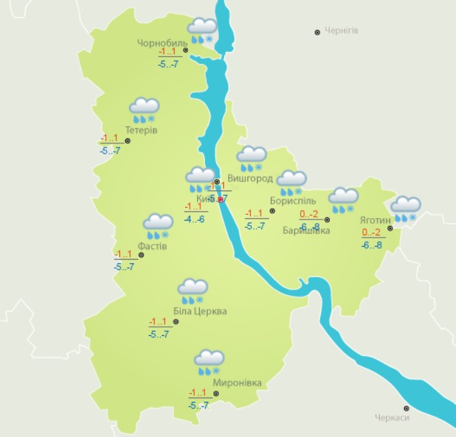 Дождь, снег и морозы: погода в Украине на сегодня