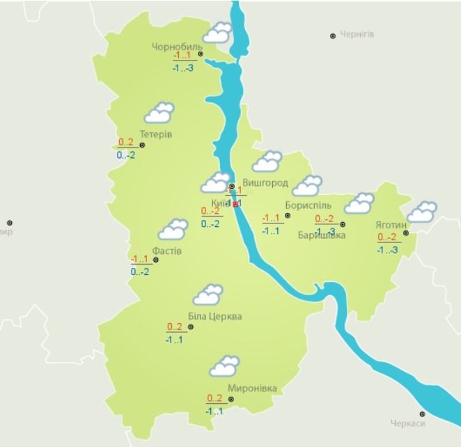 Дожди на западе и до -8: погода в Украине сегодня