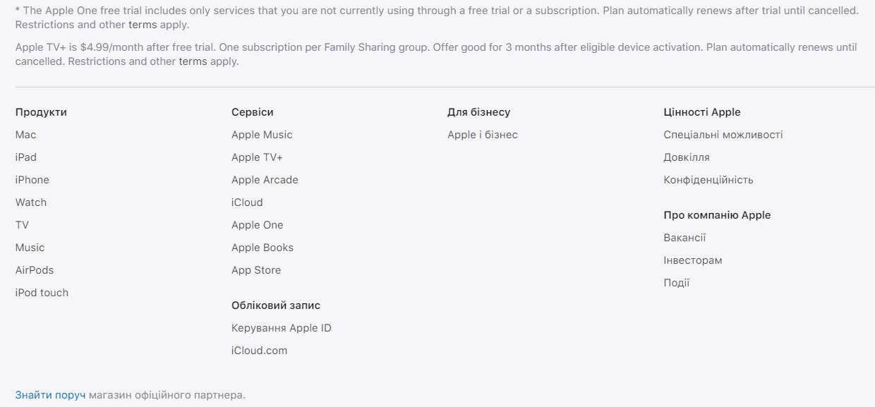 Apple запустила украинскую версию сайта