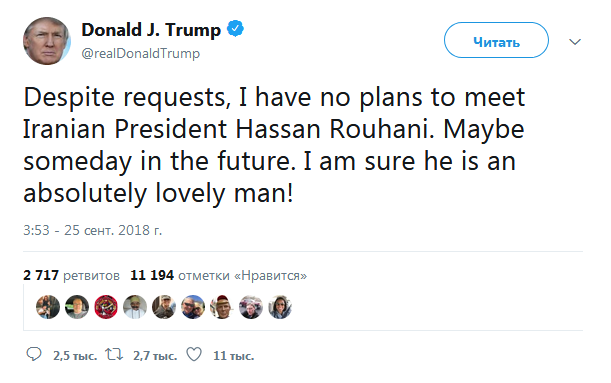 Трамп не собирается проводить встречу с президентом Ирана