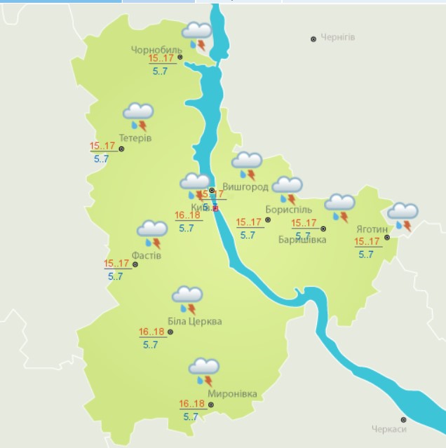 Дожди, грозы и потепление до +18: какой будет погода в Украине сегодня