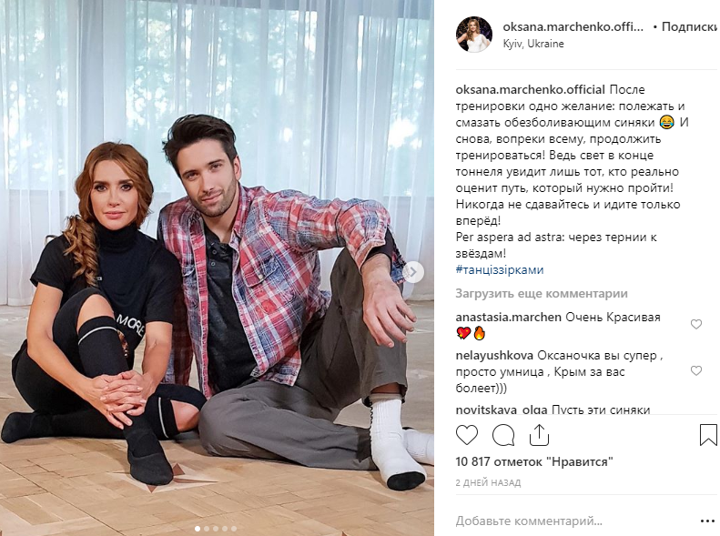 Танцы со звездами 2018: 7 выпуск смотреть онлайн