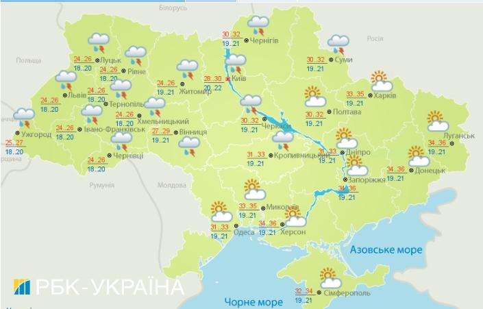 В Украину придет похолодание с запада: прогноз погоды на сегодня