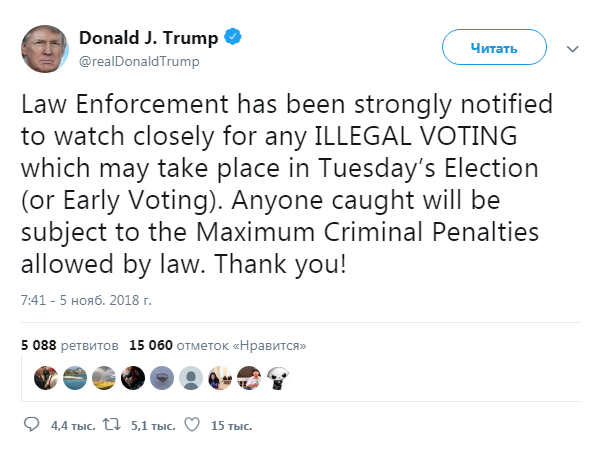 Вибори в США: Трамп закликав правоохоронців відстежувати порушення у ході голосувань