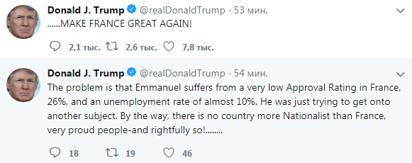 У Макрона низкий рейтинг одобрения во Франции, - Трамп