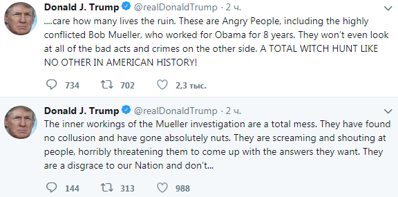 Трамп назвав "грандіозним полюванням на відьом" розслідування про втручання РФ у вибори США