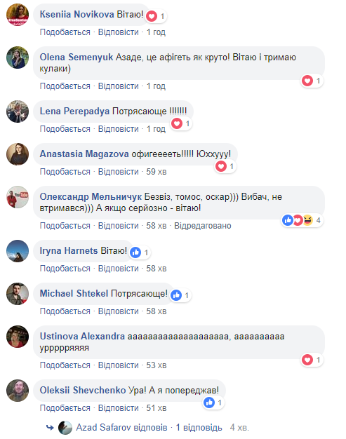 Оскар 2019: короткометражка о Донбассе попала в шорт-лист кинопремии