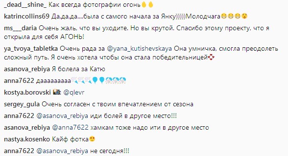 Топ-модель по-украински 2: член жюри покидает шоу