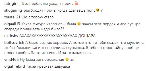 "Що з тобою сталося": в мережі шоковані наслідками пластики фітнес-моделі з РФ