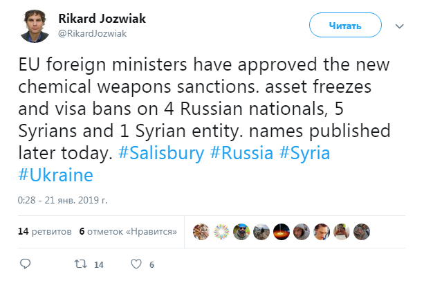 Глави МЗС ЄС схвалили нові санкції проти росіян