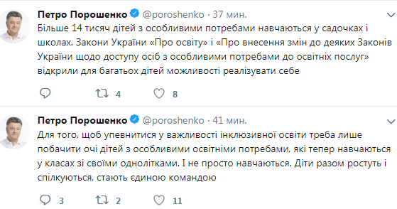 У бюджеті закладено достатньо ресурсів для створення майже 700 інклюзивних центрів