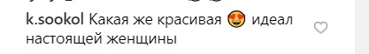 "Прекрасна бестія": Анна Сєдокова пірнула в басейн прямо в сукні