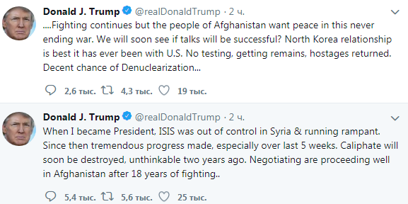 Трамп заявил, что вскоре Халифат будет разрушен