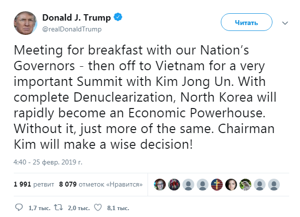 Трамп у понеділок відправиться до В'єтнаму на зустріч з Кім Чен Ином
