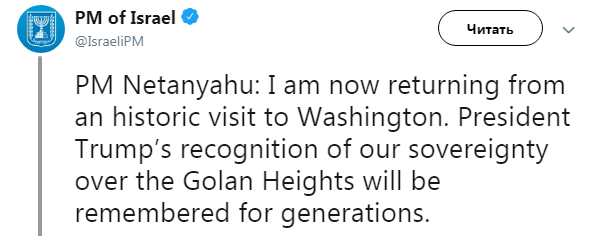 Нетаньяху подякував Трампу за визнання суверенітету Ізраїлю над Голанами