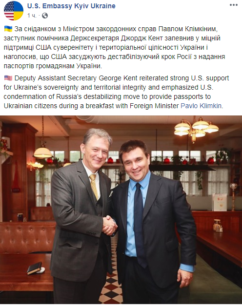 США засуджують видачу РФ паспортів українцям в ОРДЛО