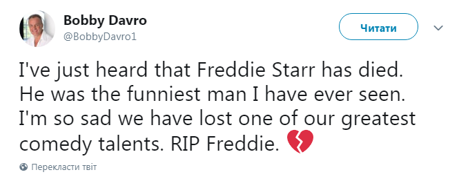 Был самым смешным: умер знаменитый британский комик