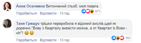 Утонченный стеб: у Порошенко ответили Зеленскому и "порвали" сеть