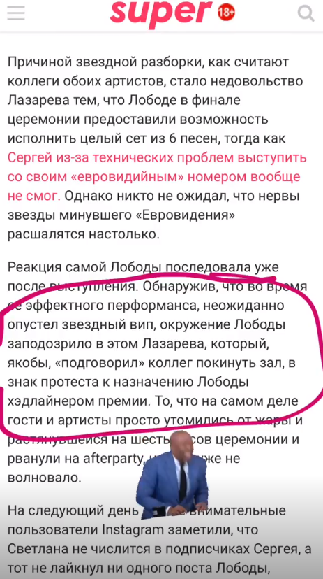 Лобода против Лазарева: матерный скандал получил продолжение