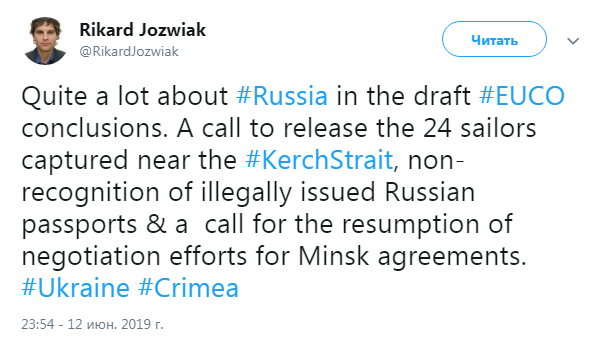 ЕС готовит новые санкции против России