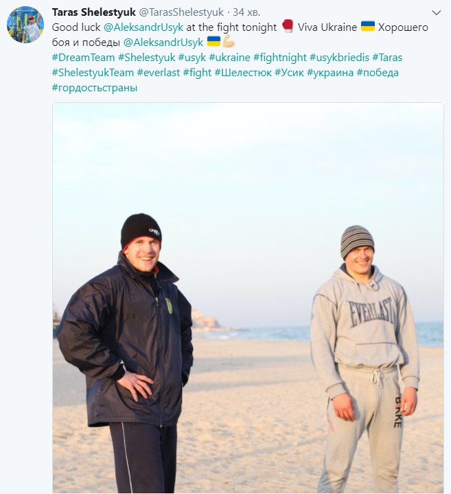 Усик - Бриедис: онлайн трансляция