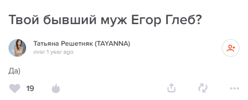 Бив і зраджував: бойфренд Ані Лорак "прославився" шлюбом із відомою співачкою