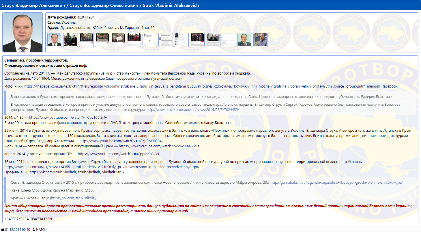 Зиброва жестко раскритиковали из-за поддержки пособника "ЛНРовцев": подробности скандала