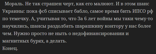 Як українців обдурюють в соціальних мережах: методи роботи ФСБ