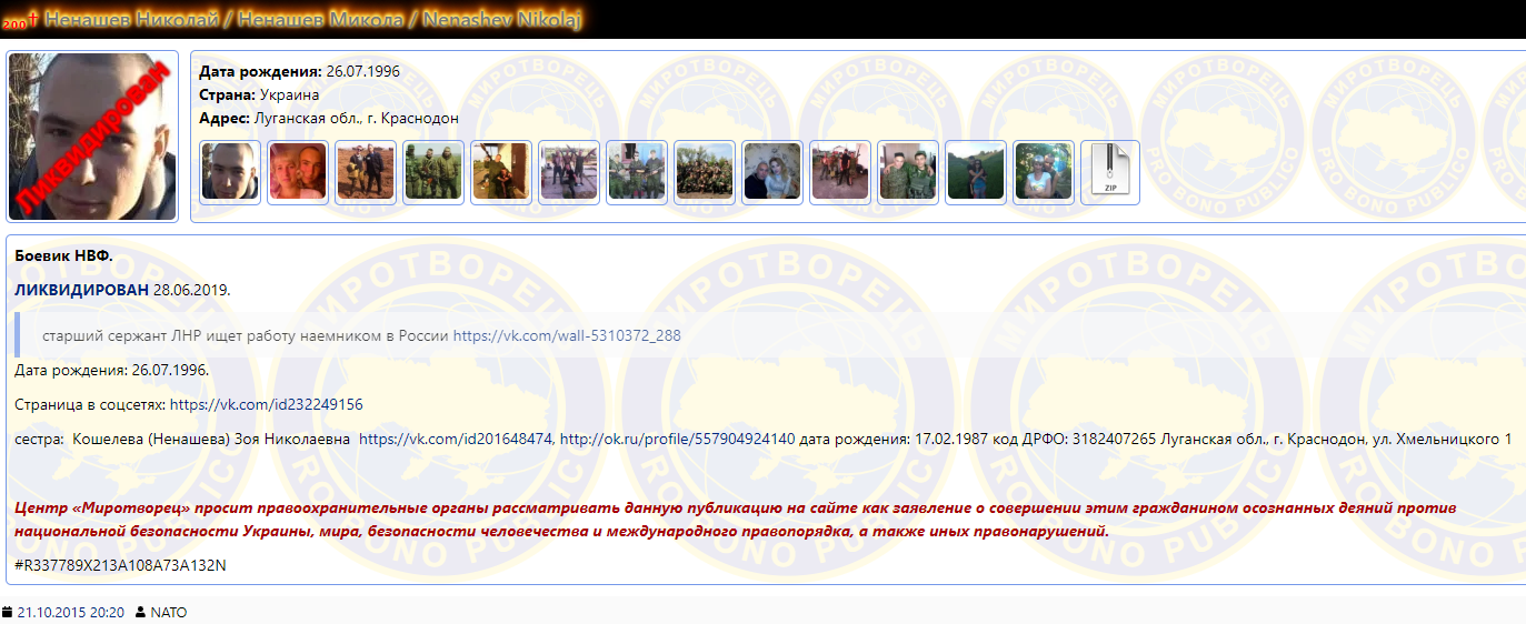 Оккупанты на Донбассе понесли значительные потери: подробности (фото)