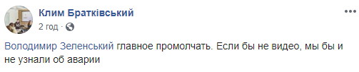 Настоящий ад: в Мариуполе на "Азовстали" произошло крупное ЧП (видео)