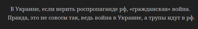Зараз буде боляче: у мережу злили дані "іхтамнєтів" на Донбасі