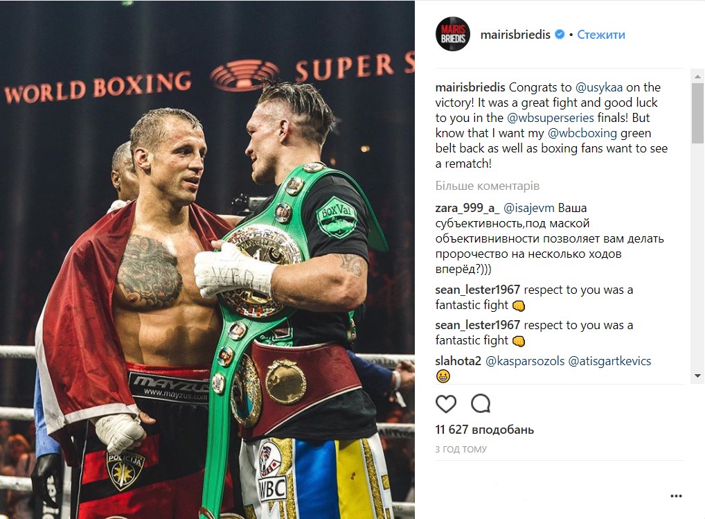 Бріедіс хоче провести реванш з Усиком