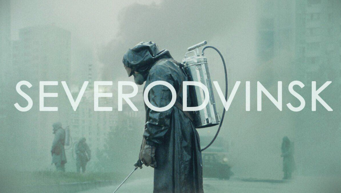 Чорнобиль 2.0: жителі Сєвєродвинська розкупили йод і дозиметри, вулиці спорожніли