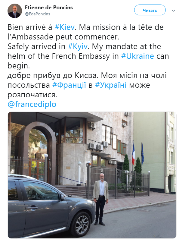 Новий посол Франції прибув до України