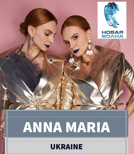 Назад не возвращайтесь: дуэт Анна-Мария "распекли" за участие в конкурсе в России