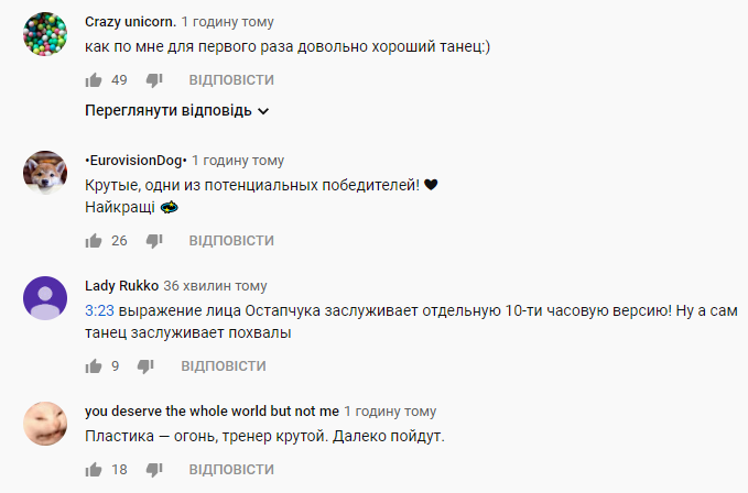 Пластика - огонь: Остапчук "порвал" зрителей Танцев со звездами (видео)