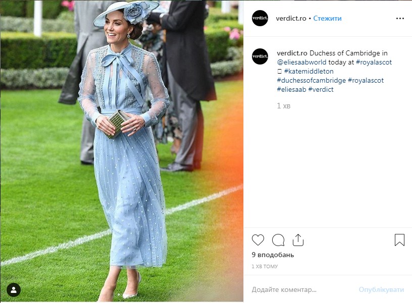 Зійшла з небес: Кейт Міддлтон захопила невагомим образом в ніжно-блакитних тонах від Elie Saab