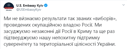 Посольство США осудило "выборы" в Крыму