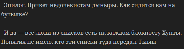 Продолжаем унижать боевиков: в сеть слили данные предателей Украины (список)