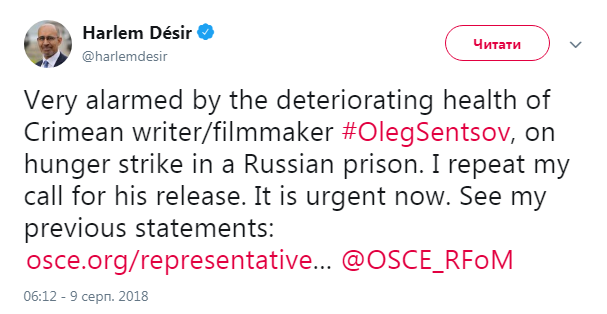 В ОБСЕ призывают Россию освободить Сенцова