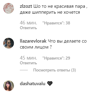 Это не твой человек: Ани Лорак просят вернуться к Мурату