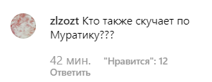 Это не твой человек: Ани Лорак просят вернуться к Мурату