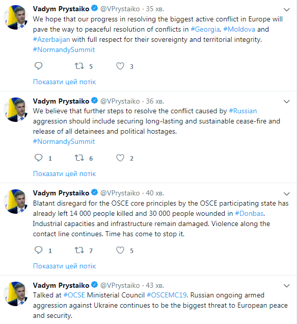 Пристайко в ОБСЕ: урегулирование конфликта на Донбассе откроет путь к миру в Европе