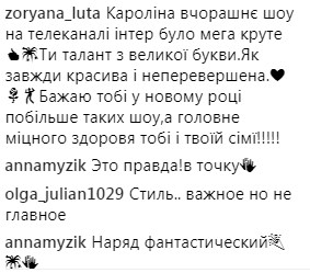 "Шоу года": украинцев потрясло шикарное представление Ани Лорак