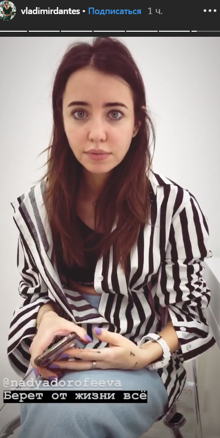 Надя Дорофєєва потрапила в лікарню на відпочинку за кордоном