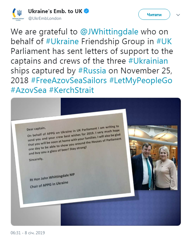 Британский депутат написал письмо задержанным РФ украинским морякам